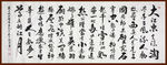 绘画