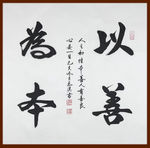 绘画