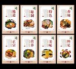 螺蛳粉