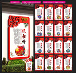 中国梦 中国梦展板 我的中国梦