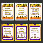 早安语录