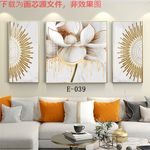 简约晶瓷画