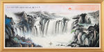 国画山水国画山水国画
