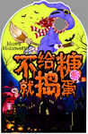 万圣节拍照立牌