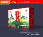 茶叶包装