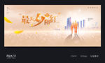 重阳