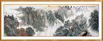 国画山水国画山水国画