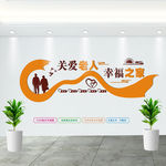 养老院文化墙 敬老院文化墙