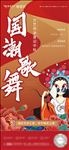 地产 活动 国潮 微信 刷屏