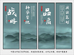 企业标语