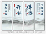 企业文化