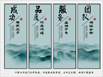 公司文化标语