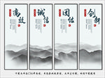 办公室挂画