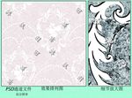底纹  墙纸底纹