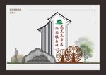 景区标识导视
