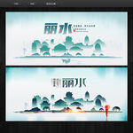 丽水