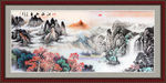 国画山水国画山水国画