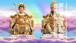 玉帝