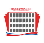 企业文化墙