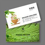 茶叶名片