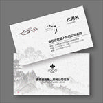 古典名片
