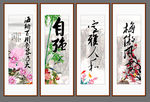 书法字画