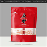 茶叶包装设计