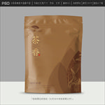 茶叶包装设计