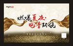 发布会背景