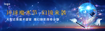 环球魔术节