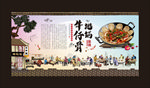 地锅牛仔骨 地锅牛仔骨贴饼
