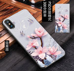 唯美玉兰花手机壳模板