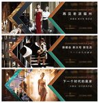 高端系列地产户外