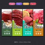 牛肉