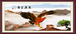 大展鸿图