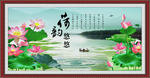 荷