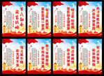 军民融合