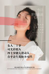 美容宣传