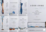 中式地产