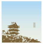 清风阁