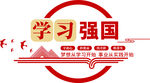 学习强国 守初心 梦想 从学习