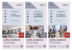 loft公寓微信稿