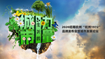城市的力量