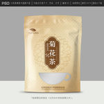 菊花茶包装