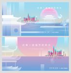 缤纷主画面