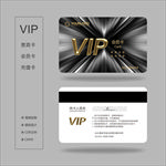 VIP VIP卡 会员卡