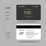 VIP VIP卡