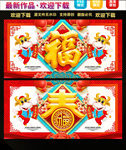 牛年