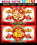 牛年