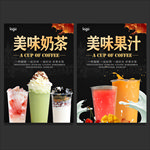 奶茶